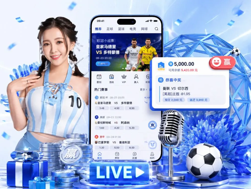 爱游戏平台App